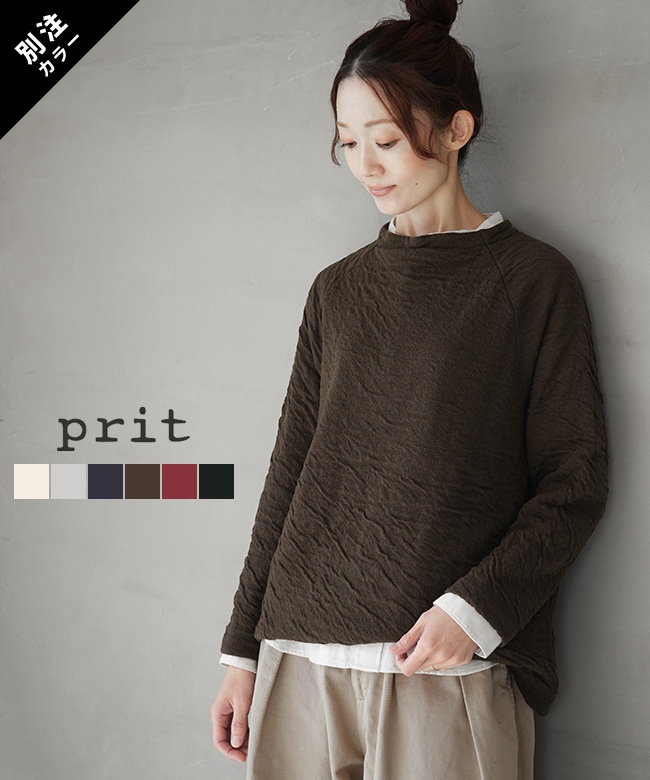 [P90654]prit(プリット) ウール綿接結ラグランスリーブボトルネックプルオーバー レディース トップス