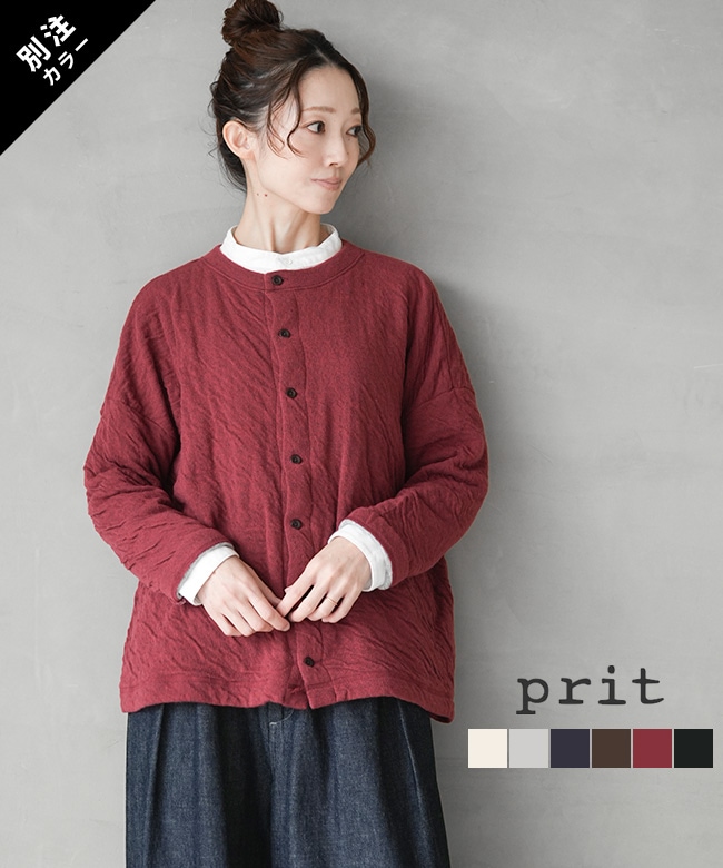 [P90656]prit(プリット) ウール綿接結2wayワイドカーディガン レディース トップス