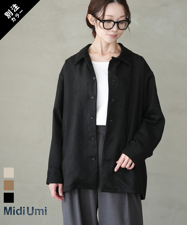 すべての商品 | WOODY HOUSE 公式通販サイト