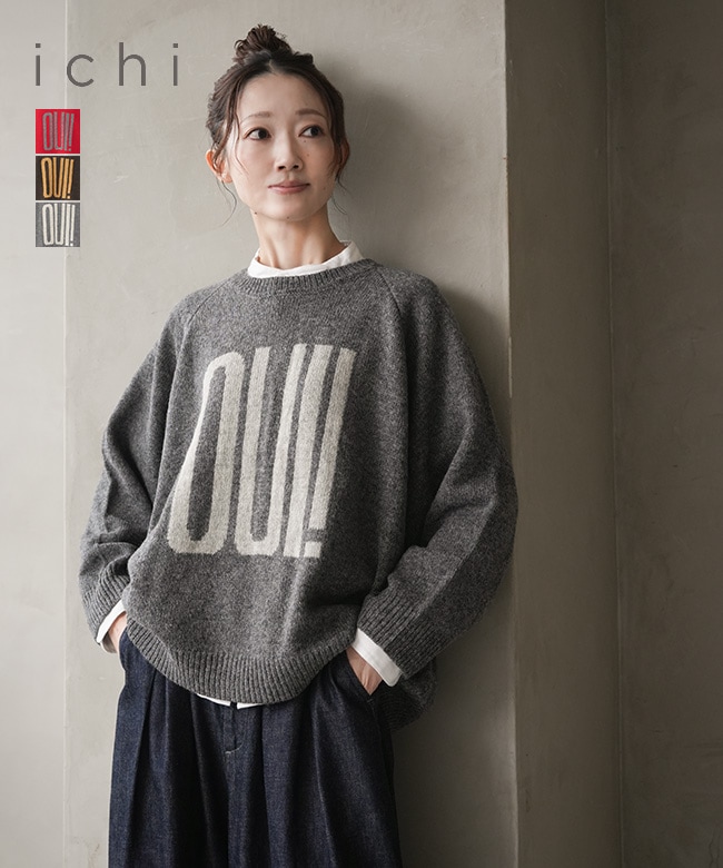 ニット/セーター | WOODY HOUSE 公式通販サイト