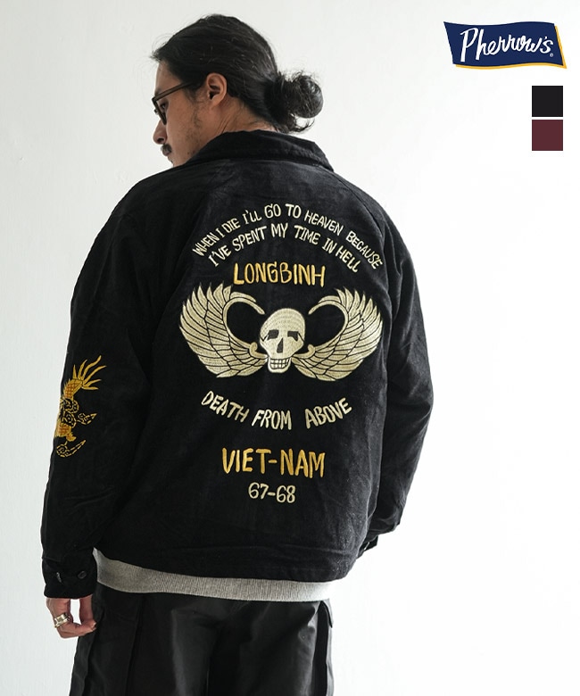 25W-PVSJ1]Pherrow's(フェローズ) スーベニアジャケット 