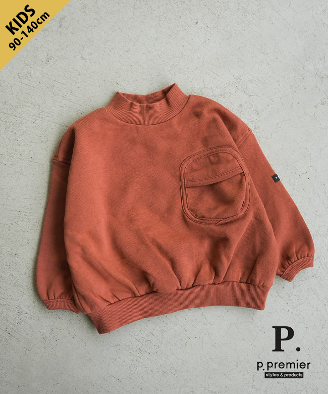 [P511055]p.premier(ピードットプルミエ)/F.O.KIDS(エフオーキッズ) 裏起毛モックネックポケットトレーナー トップス 90 100 110 120 130 140サイズ