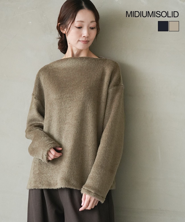 MIDIUMISOLID（ミディウミソリッド） | WOODY HOUSE 公式通販サイト