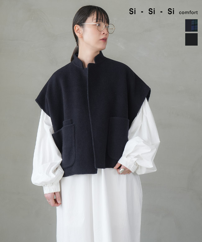 si-si-si comfort（スースースーコンフォート） | WOODY HOUSE 公式