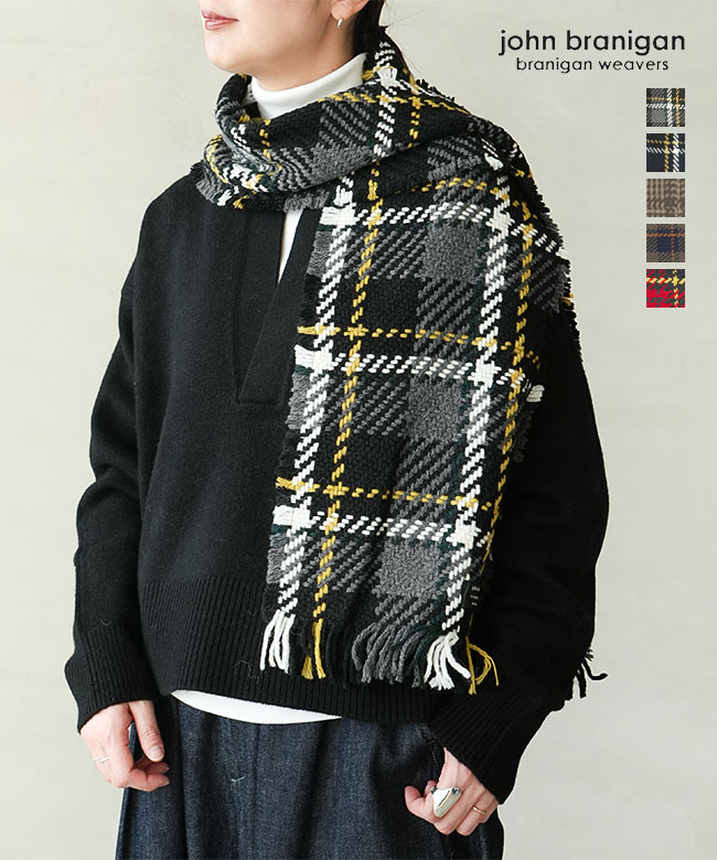 マフラー・ストール | WOODY HOUSE 公式通販サイト