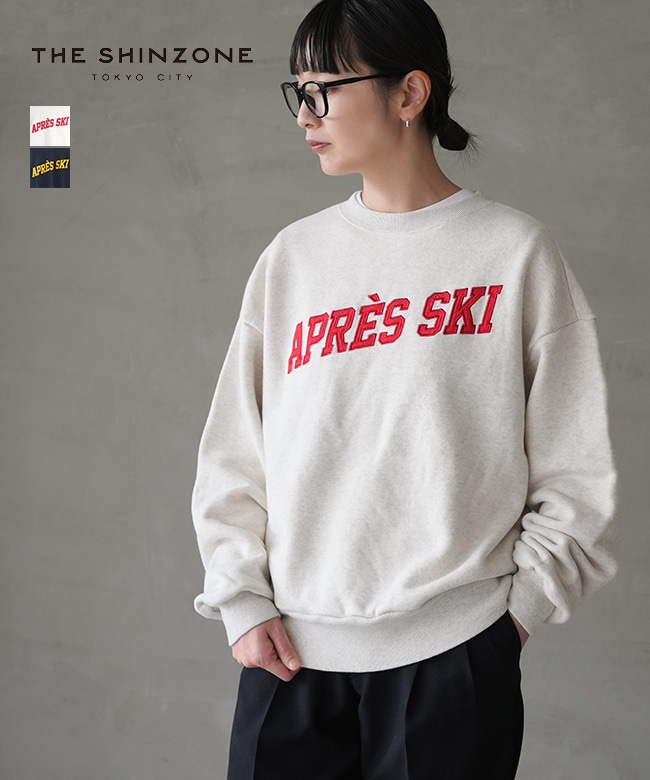 shinzone 新品未着用　スウェット 25AMSCU15]THE SHINZONE(ザ シンゾーン) APRES SKI SWEATSHIRT アプレ
