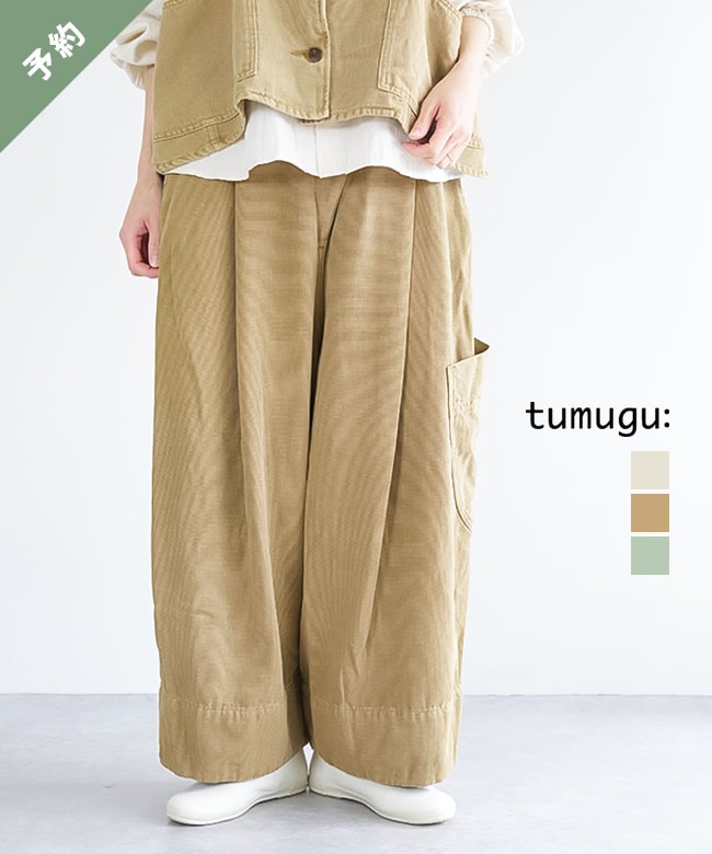 ご予約商品／1月下旬頃入荷予定】[TB25431]tumugu(ツムグ) ソフト