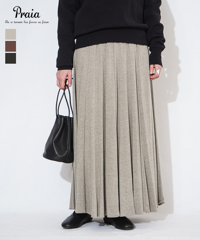 【SALE 20%OFF】[LER-19156B]Praia(プライア) アンゴラ混ニットスカート ロングスカート ボトムス レディース セール