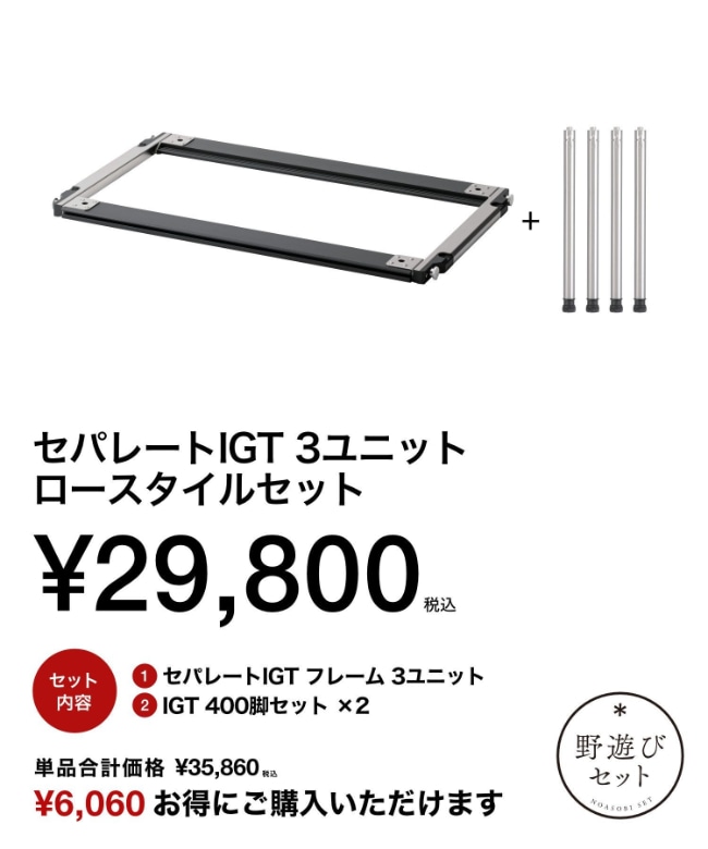 fk-413] / Snow Peak(スノーピーク) / 【1月1日 10:00発売開始