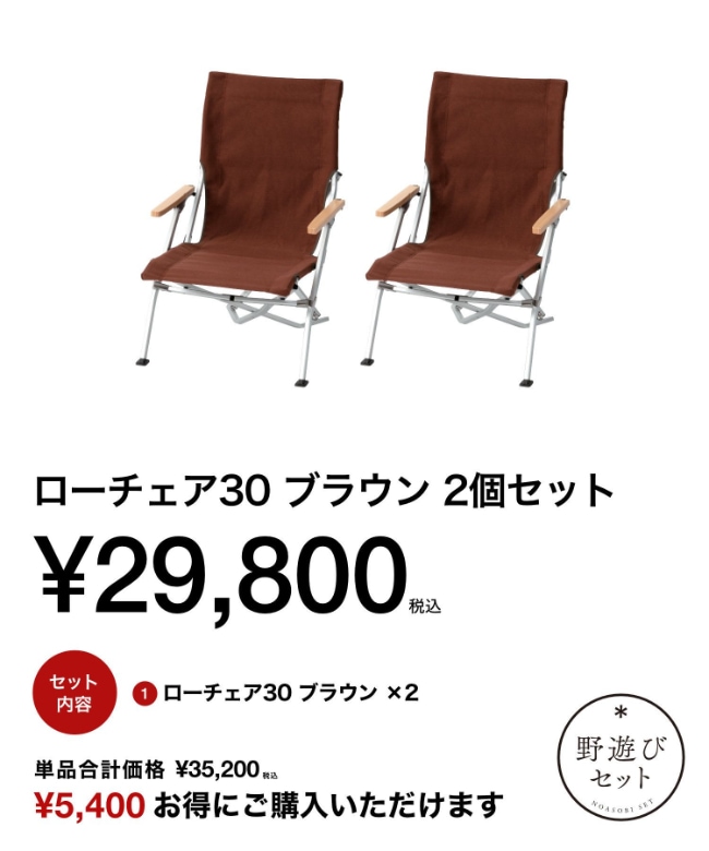 snow peak（スノーピーク） | WOODY HOUSE 公式通販サイト