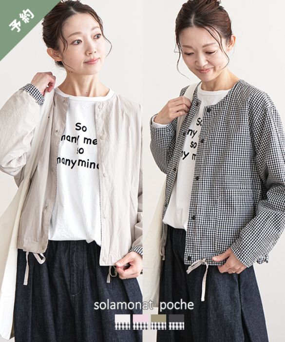 ご予約商品／2月上旬頃入荷予定】◇[poche-wt-rvjk]solamonat poche