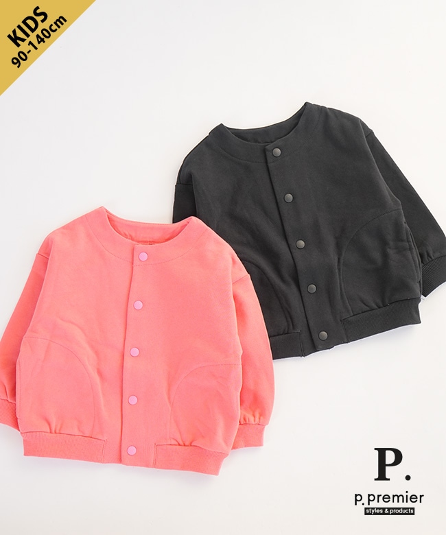 [P104026]p.premier(ピードットプルミエ)/F.O.KIDS(エフオーキッズ) 裏毛スナップボタンカーディガン90 100 110 120 130 140サイズ