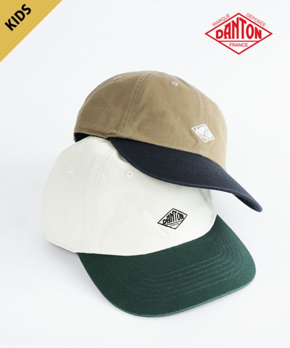 ◇[DT-H0272]DANTON(ダントン)2トーンカラーキャップ KIDS キッズ