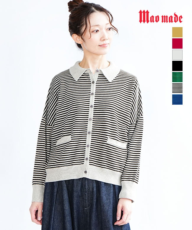 [611111]【洗える】mao made(マオメイド) やわらかコットン衿付きカーディガン レディース トップス