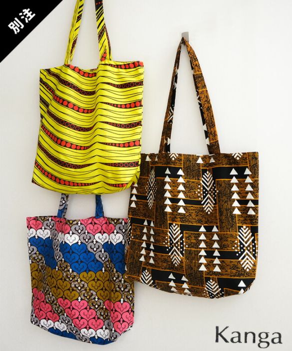◇【訳あり 60%OFF】Kanga(カンガ) アフリカンバティックトートバッグ/バッグ【メール便対応可】 セール [KA031WH]