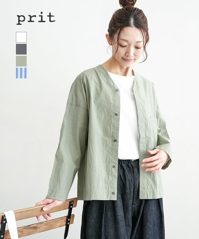◇【訳あり 60%OFF】prit(プリット) エアリーコットンノーカラービッグシャツ トップス カーディガン ブラウス セール [P81518]