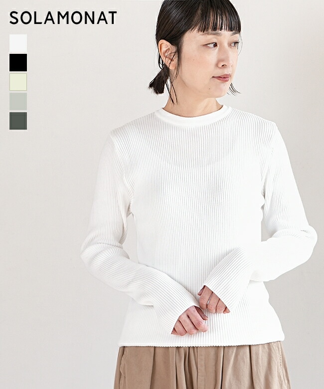 ◇【訳あり 50%OFF】◇SOLAMONAT(ソラモナ) ウエハースリブニット クルーネック トップス インナー カットソー コットン 綿ニット ホワイト ブラック キナリ ベージュ グレー チャコール 重ね着 春 秋 冬【日本製】 セール [SMA-RIB-CREW]