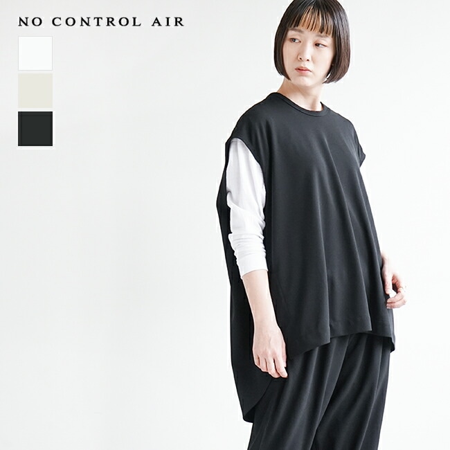 ◇【訳あり 30%OFF】NO CONTROL AIR(ノーコントロールエアー) NAOSTV/ベスト [TA-NC043TV]