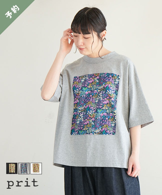 【ご予約商品／3月中旬入荷予定】[P91548]prit(プリット)40/2天竺×60/1オーガニックローンメドウプリント 5分袖フレームＴシャツ 半袖 カットソー レディース【他商品と同時注文不可】