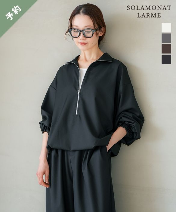 SOLAMONAT LARME（ソラモナ ラーム） | WOODY HOUSE 公式通販サイト