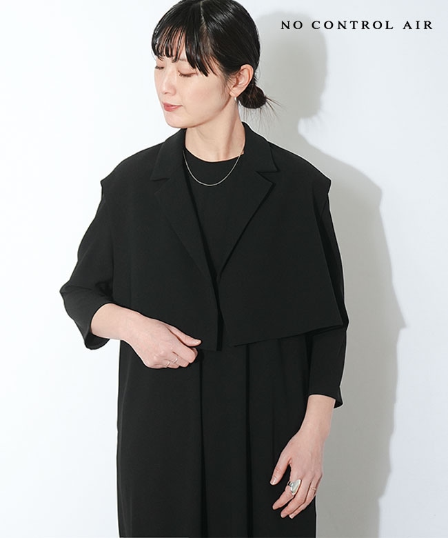 NK-NC9849VT]NO CONTROL AIR(ノーコントロールエアー) トリアセテート