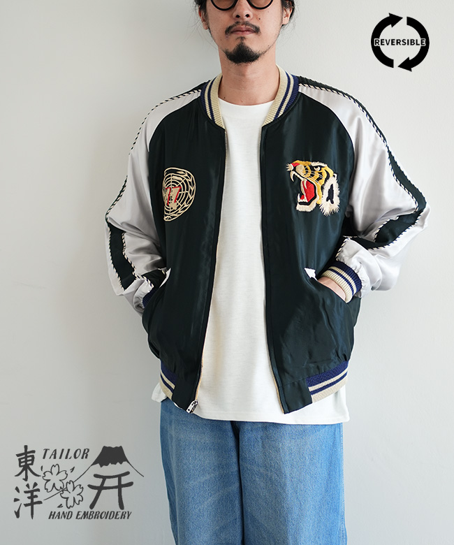 TT15877]TAILOR TOYO(テーラー東洋) Early 1950s Style Acetate