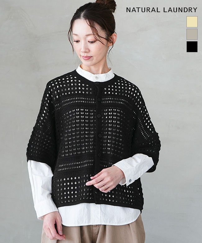 [7261K-005]NATURAL LAUNDRY(ナチュラルランドリー) LC 2way lace t-shirt レースTシャツ レディース トップス
