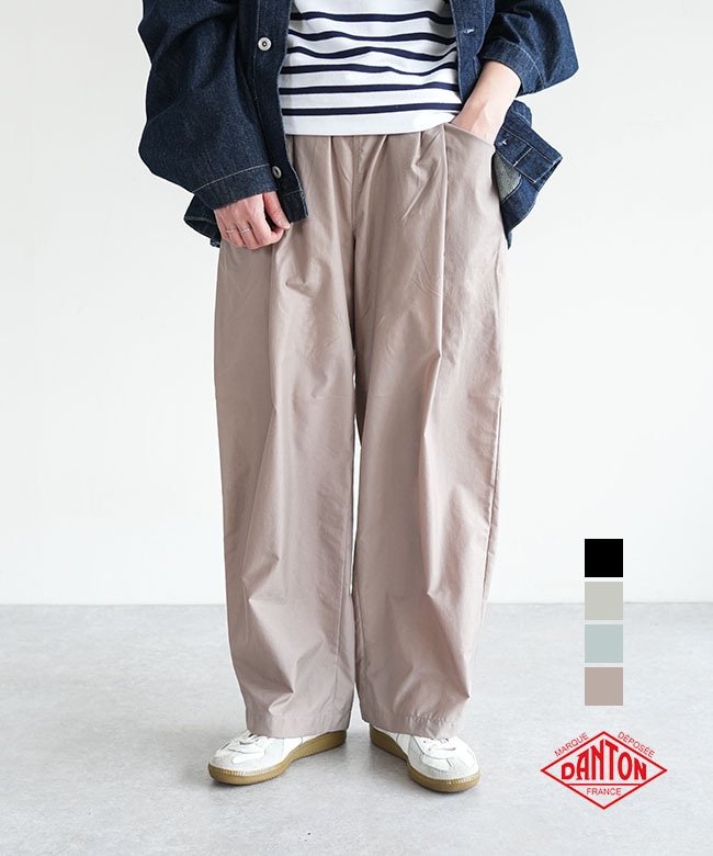 ◇[DT-E0274SNY]DANTON(ダントン) スタナーナイロンツータックイージーパンツ Stunner Nylon 2tuck Easy Pants ボトムス テーパードパンツ