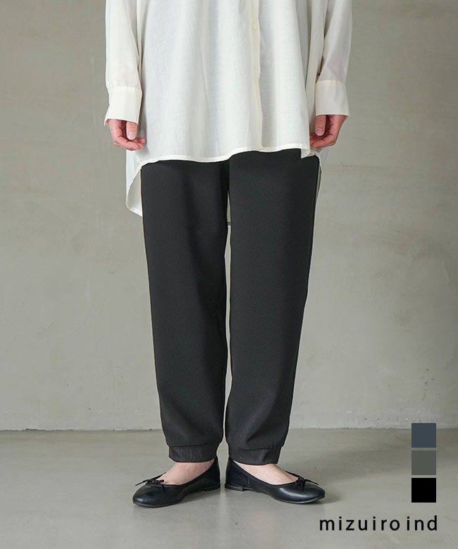 [1-260107]mizuiro ind(ミズイロインド) ジョガーパンツ jogger PT ボトムス イージーパンツ