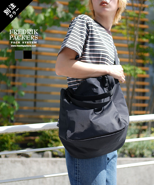 別注色ありFREDRIK PACKERS(フレドリック パッカーズ)210D MISSION TOTE(S) [210D+600D MISSION TOTE S]
