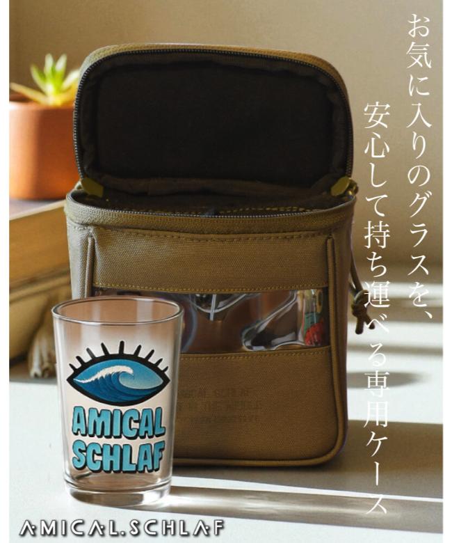[1260-1001-10-10] AMICAL.Schlaf(アミカルシュラフ) / ミニパイントグラスケース(2コ入り)【ラッピング適用外】