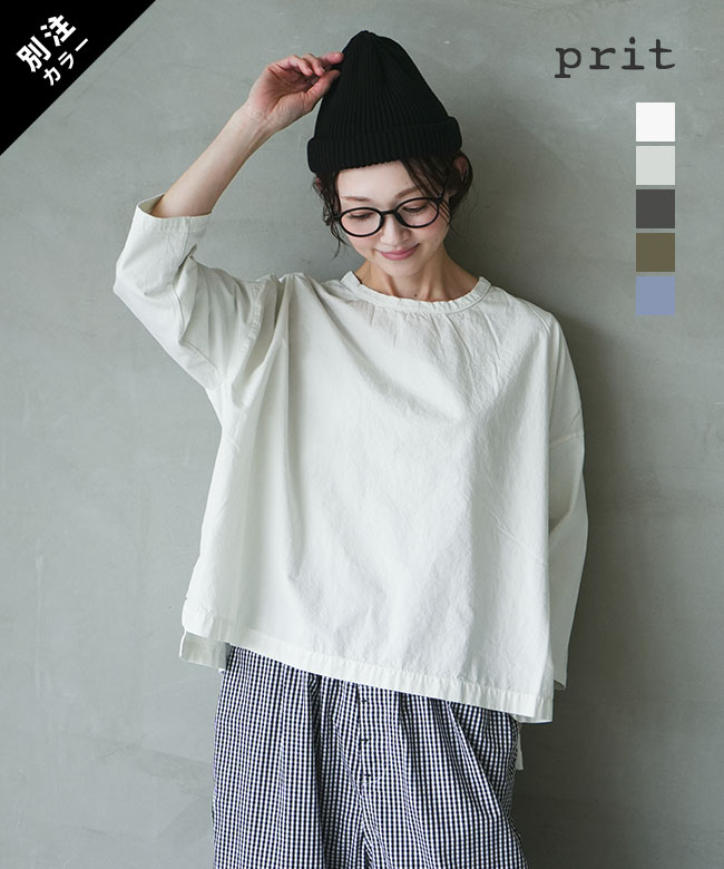 [P91635]prit(プリット) 別注カラーあり 47/2サイロプレミアム天竺×50/1ブロード 切替7分袖ビッグプルオーバー トップス Tシャツ カットソー