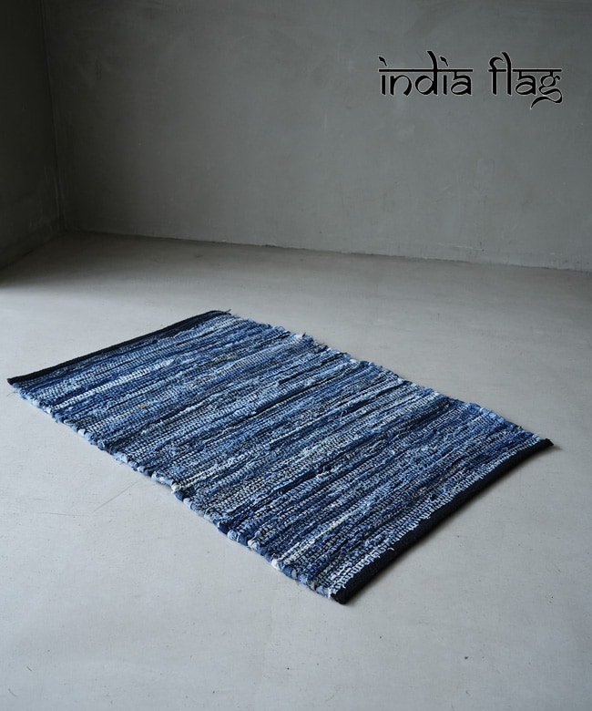 [1007653] INDIA FLAG(インディアフラッグ) デニムラグ 50cm×75cm/キッチンマット/ラグマット