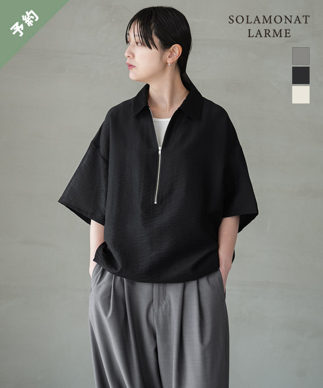 ◇【ご予約商品／4月上旬頃入荷予定】[LARM-IT-SNHJ]SOLAMONAT LARME(ソラモナラーム) シアーナイロンハーフジッププルオーバー トップス レディース シャツ 半袖 【他商品と同時注文不可】