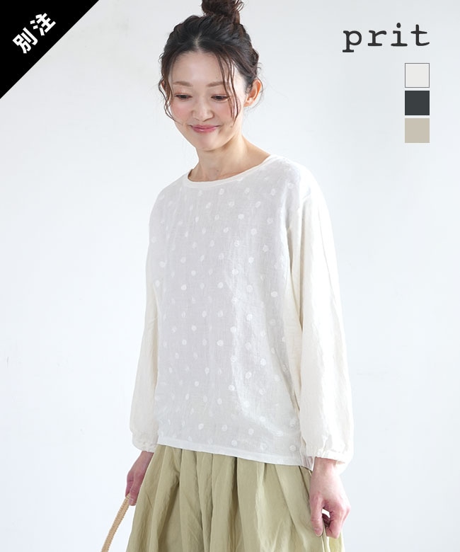 prit(プリット) 別注 綿麻天竺×リネンドット刺繍 コクーンプルオーバー トップス Tシャツ カットソー [P91662]