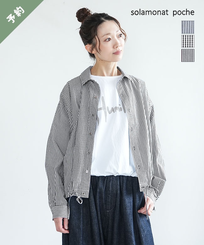 ◇【ご予約商品／4月下旬頃入荷予定】 solamonat poche(ソラモナポッシェ) ギンガム/ストライプ シャーリングシャツ レディース トップス 羽織り [poche-gs-ssh]【他商品と同時注文不可】