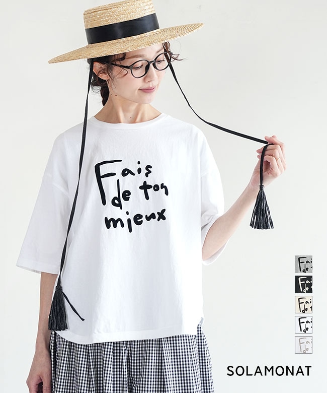 ◇SOLAMONAT(ソラモナ) パフ天竺 ハーフスリーブプリントプルオーバー Fais レディース トップス ロゴ 半袖【メール便対応可】 [SMA-PUF-HFPT-FAIS]