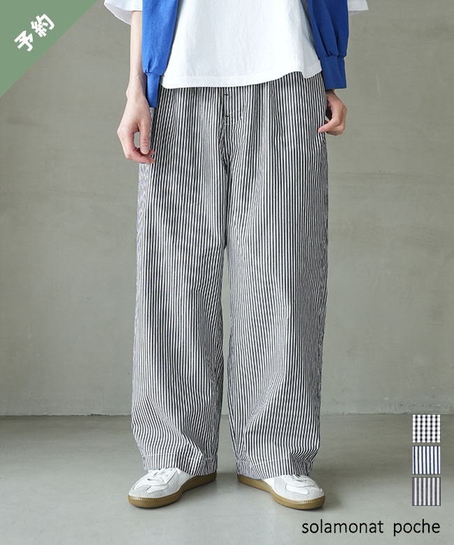 ◇【ご予約商品／4月下旬頃入荷予定】 solamonat poche(ソラモナポッシェ) ギンガム/ストライプ イージーパンツ レディース ボトムス [poche-gs-ezpt]【他商品と同時注文不可】