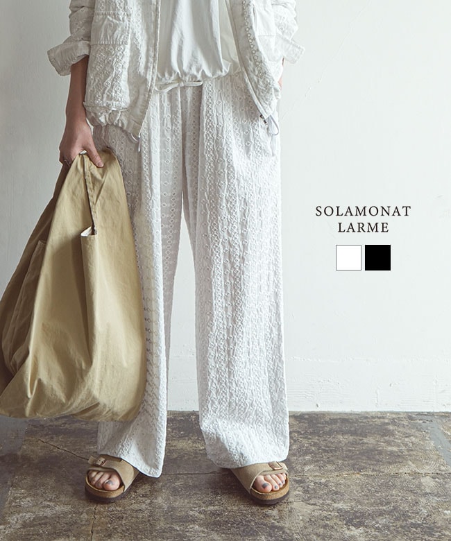 ◇SOLAMONAT LARME(ソラモナラーム) 刺繍レースパンツ ボトムス ワイドパンツ イージーパンツ セットアップ可能 [LARM-IT-SIPT]