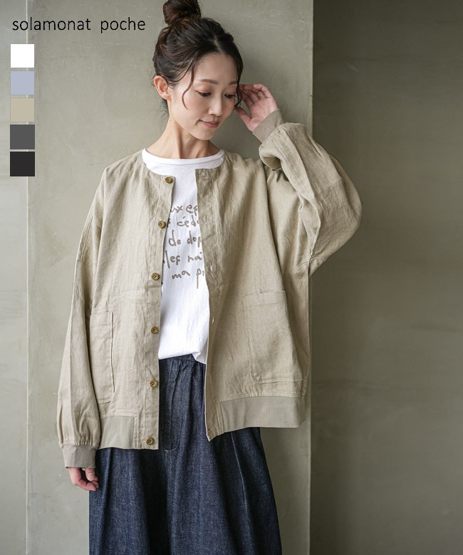 ◇solamonat poche(ソラモナポッシェ) リネンキャンバスリネンリブカーデ レディーズ トップス カーディガン 羽織り [poche-rn-rd]
