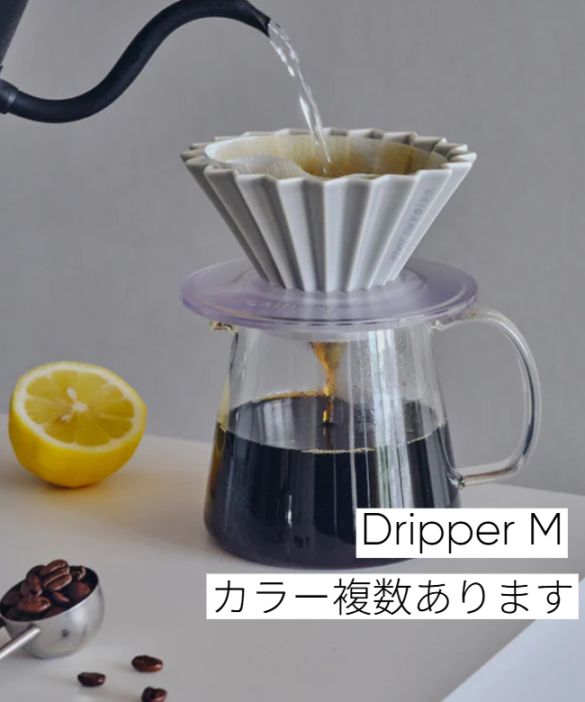ORIGAMI(オリガミ) / Dripper M【ラッピング対象外】【割れ物/磁器/ 日本製】 [78750599]