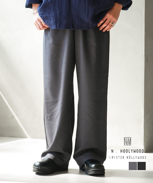 N.HOOLYWOOD(エヌハリウッド)  EASY TROUSERS  メンズ ボトムス イージートラウザース[2261-pt22-004peg]