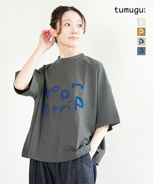 tumugu(ツムグ) ラフィ天竺 プリントTシャツ レディース トップス 半袖 五分袖 [TC26103]