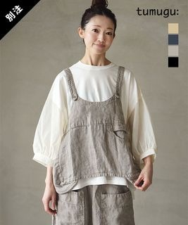UNIVERSAL PRODUCTS ロゴクッション 楽天市場】【洗える】UNIVERSAL PRODUCTS(ユニバーサルプロダクツ) UP+