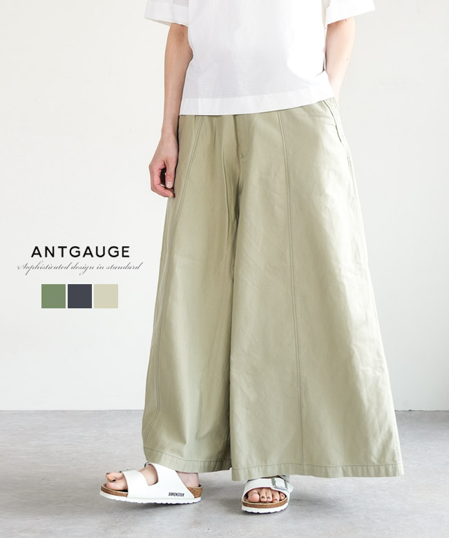 ANTGAUGE(アントゲージ) 3Pスカートパンツ レディース ボトムス ワイドパンツ [C2398]
