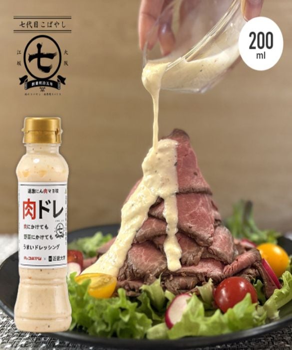 肉のコバヤシ / 肉ドレ過激にん肉マヨ味七代目こばやし【ラッピング対象外】 [nikudore-garlicmayo]