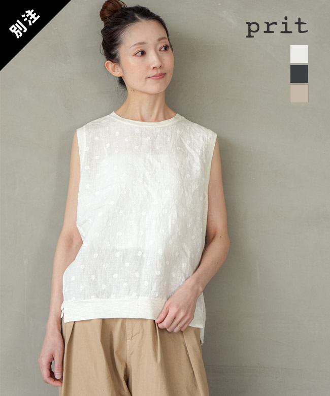 prit(プリット) 別注 綿麻天竺×リネンドット刺繍 切替ノースリーブ レディース トップス カットソー ベスト【メール便対応可】 [P91663]