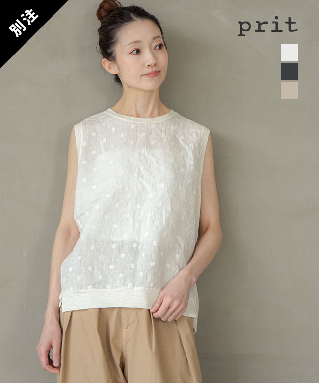 【SALE 30%OFF】prit(プリット) 別注 綿麻天竺×リネンドット刺繍 切替ノースリーブ レディース トップス カットソー ベスト【メール便対応可】 [P91663] セール