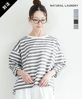 【SALE 20%OFF】NATURAL LAUNDRY(ナチュラルランドリー) 別注 クラフトパネルワイドプルオーバー トップス ブラウス ボーダー [7261C-919] セール