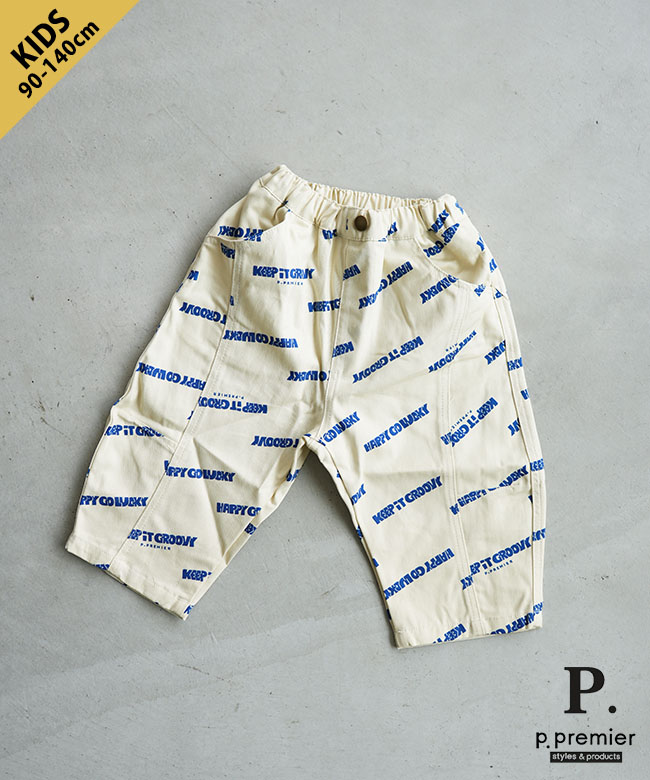p.premier(ピードットプルミエ)/F.O.KIDS(エフオーキッズ) 総柄ツイルパンツ 90 100 110 120 130 140 [P2210016]
